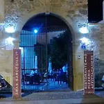 Πανσιόν Abas Ristorante Pizzeria